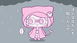 Cover art for あめだま