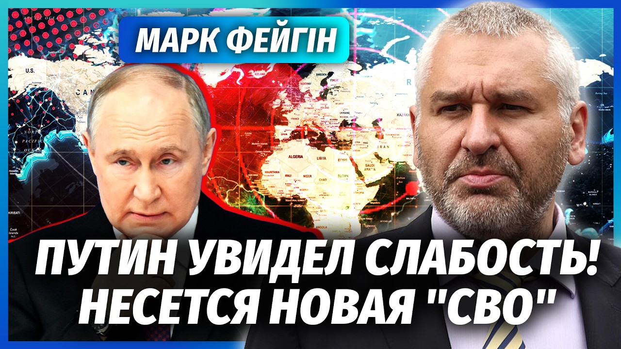👊ФЕЙГІН: Поляки дали ЗАДНЮ! Росія ЗАПУСТИТЬ ДЕСЯТКИ РАКЕТ. Дарма НЕ ПОСЛУХА?