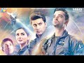 Junoon Movie Latest Pakistan Movie New Pakistan Movies 2021 Latest Pakistani Movies 2021