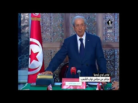 شاهد الرئيس الانتقالي التونسي محمد الناصر يؤدي قسم اليمين الدستورية…