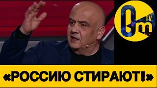 «МИР ВЫЧЕРКНУЛ ФЕДЕРАЦИЮ!»