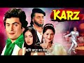 Karz कर्ज़ Full Movie Hindi 1980 Rishi Kapoor Tina Munim Simi Garewal Bollywood Movies 4k