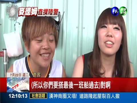 農漁業繃神經! 蚵農清晨出海搶收