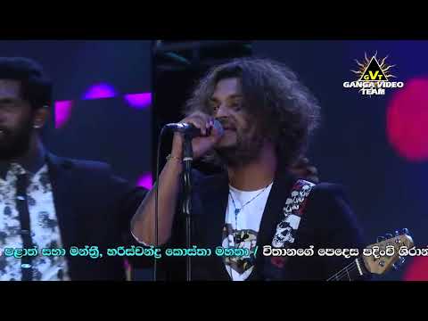 Oba Wenuwen Ma Sampath Irosh Arrow Star FLASHBACK මාම්පේ 2018