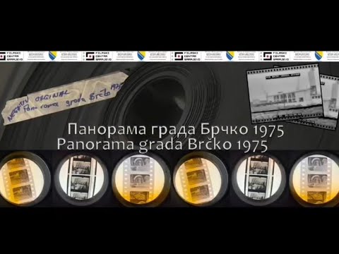 Dokumentarni film "Panorama grada Brčko 1975." (isječak)