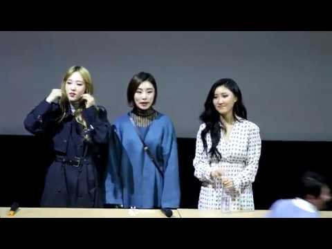 180121 마마무(MAMAMOO) 커튼콜 블루레이 상영회(하이터치)