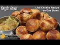 Litti Chokha Recipe Easy Recipe For Litty Chokha Sattu Stuffed Batti Chokha Recipe On Gas Stove