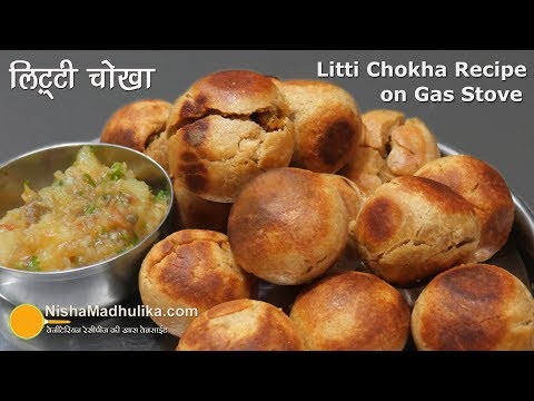 Litti Chokha Recipe | लिट्टी चोखा की आसान रेसीपी । Sattu stuffed Batti Chokha Recipe on Gas Stove