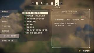 世界一つまらない実況　ドラゴンクエスト7リメイク　キーファと別れ次なる島ダーマ神殿へ　4
