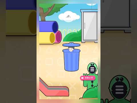 Video cover
