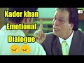 Kader Khan Emotional Dialogue Whatsapp Status Kader Khan Dialogue Kader Khan Best Dialogue Status