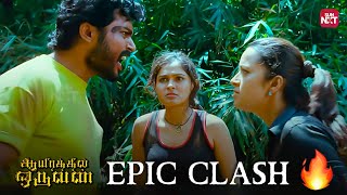 Download lagu Epic clash 🔥🔥 | Aayirathil Oruvan | Karthi | Reema Sen | Andrea  | GV Prakash | Sun NXT mp3