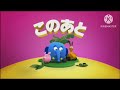 Disney Junior Japan Jungle Junction Coming Up And Now Bumpers 2012