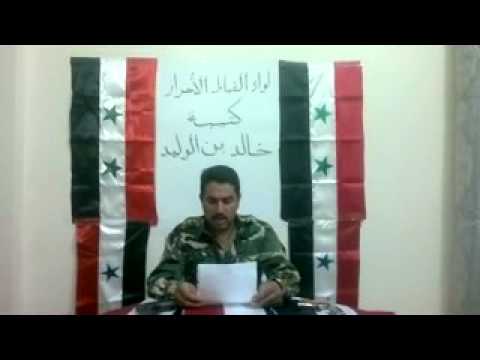 بيان انسحاب كتيبة خالد بن الوليد من مدينة الرستن