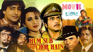 Download lagu Hum Sab Chor Hain 1995 | Full Movie | Jitendra Starer Bollywood Blockbuster Movie mp3