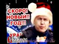 Сериал Глухарь Пятницкий Новый год.avi 