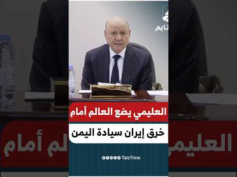 Yemeni Windows Media