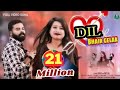 Dil Bhair Gelak Dard Bhara Song New Nagpuri Song Video2022 Singer Kumar Pritam Sadri Sad Song