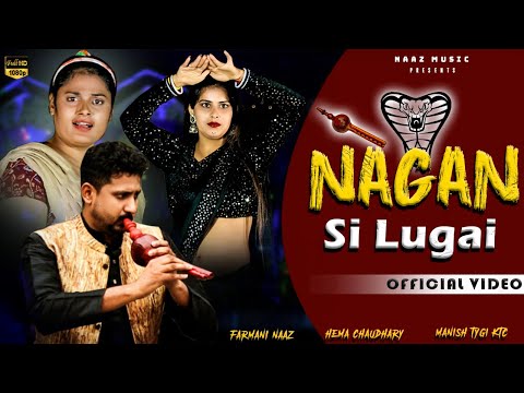 Download Nagan Si Lugai | Official Video | Farmani Naaz | Tera Balam Chota | New haryanvi Song | Hema | Rahul