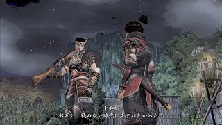 鬼武者2リマスターを鬼武士2リマスターがやる（音声なし）