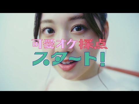 日向坂46 富田鈴花『富田っ！あんた、間違ってるわ！』