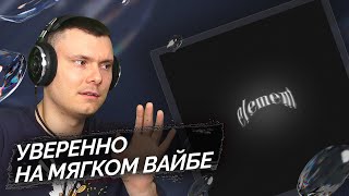 Медиа рецензия