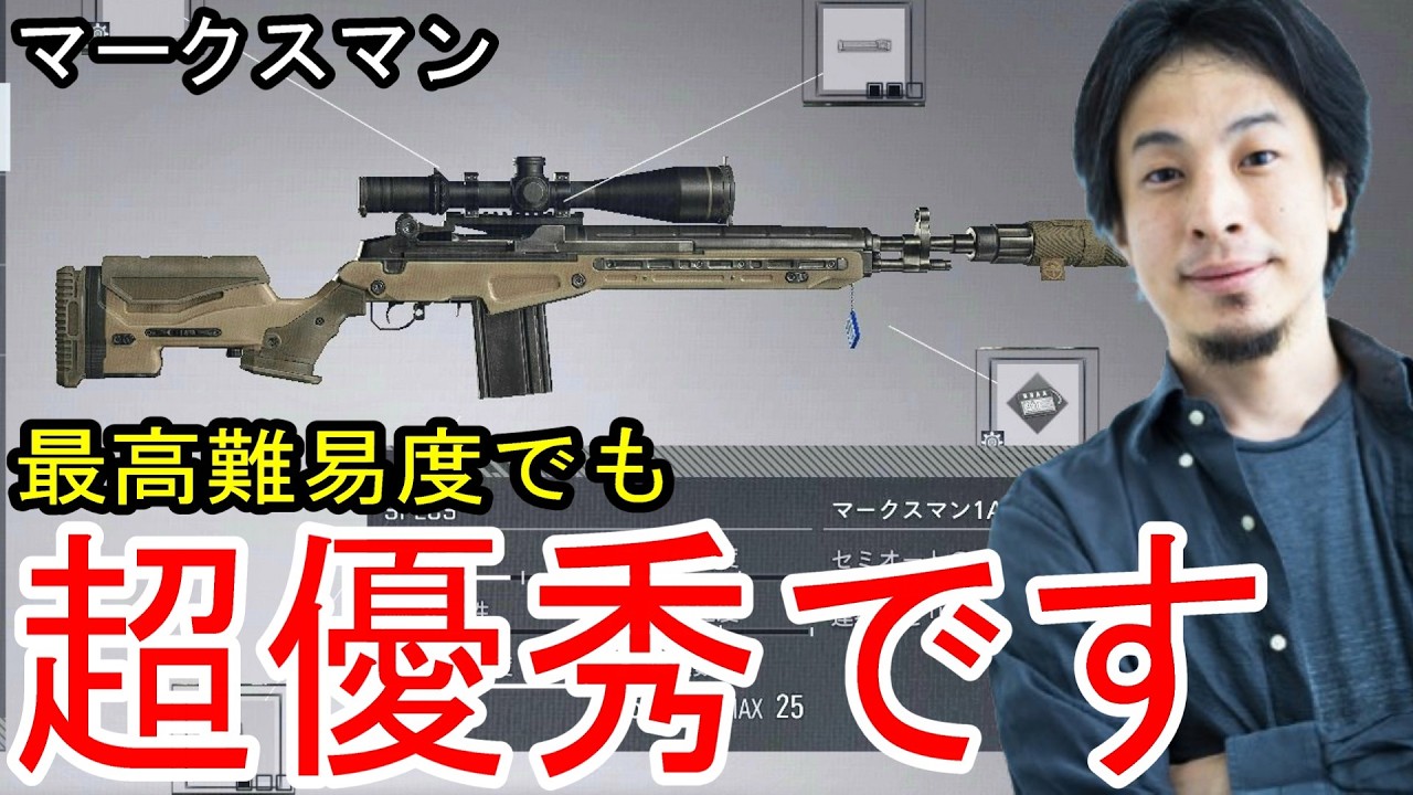 【ひろゆきバイオ9】#3 ひろゆきが無限弾なし・特典なしで最高難易度Insanityに挑戦！【Resident Evil Requiem】