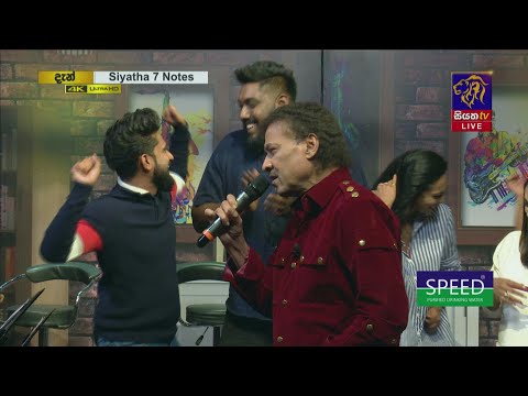 Hada Wedana Mese | Raju Bandara | 7 NOTES | Siyatha TV | 12 - 03 - 2022