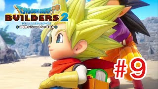【DQB2】あしゅしゅがゆく！ドラゴンクエストビルダーズ2　破壊神シドーとからっぽの島