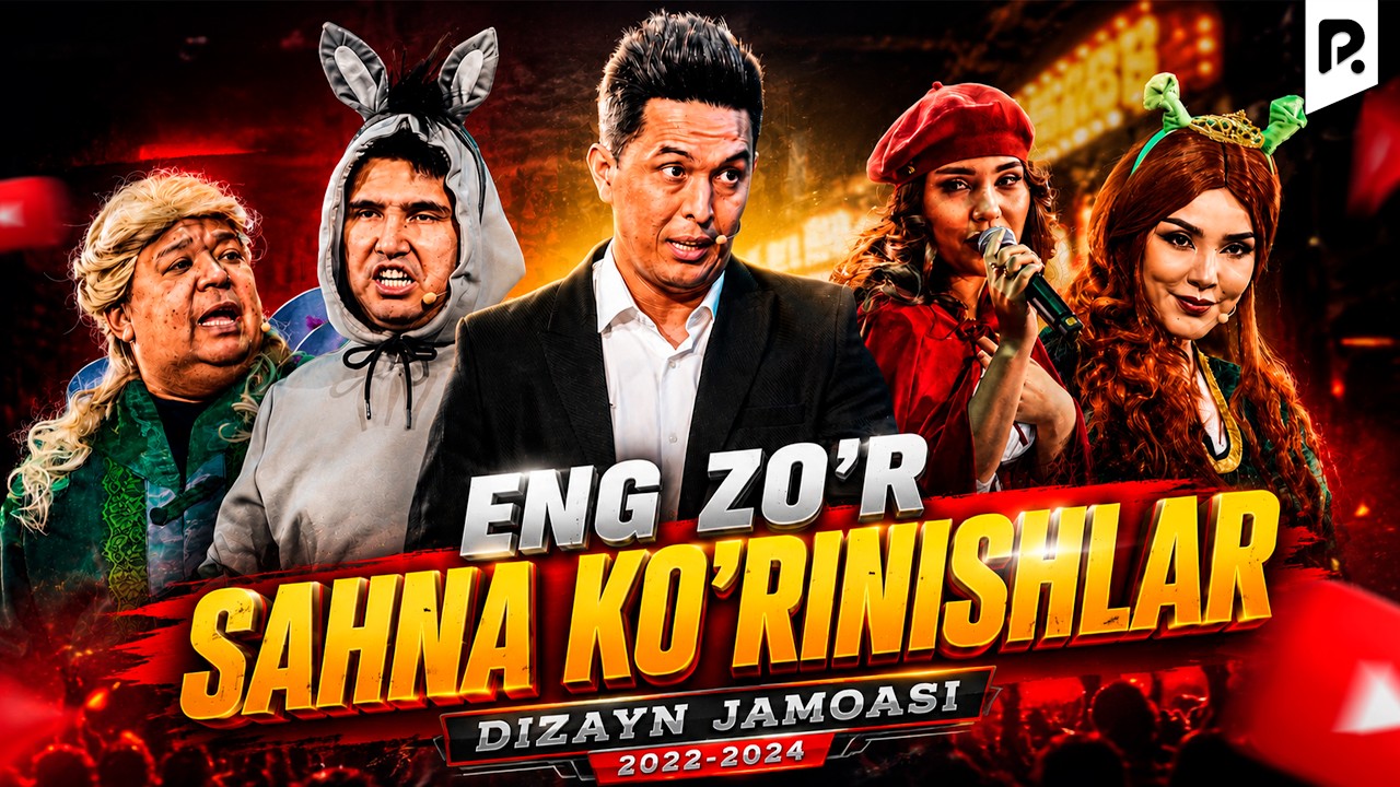 Dizayn jamoasi - Eng zo'r sahna ko'rinishlari (2022-2024)