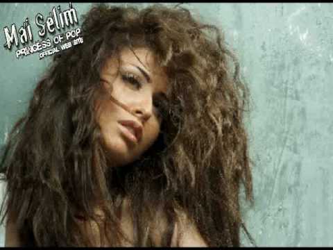 Mai Selim - Law Terdahly / مى سليم - لو ترضهالى