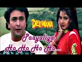 Payaliya Ho Ho Ho Ho Deewana Rishi Kapoor Divya Bharti Kumar Sanu Alka Yagnik Songs Masti