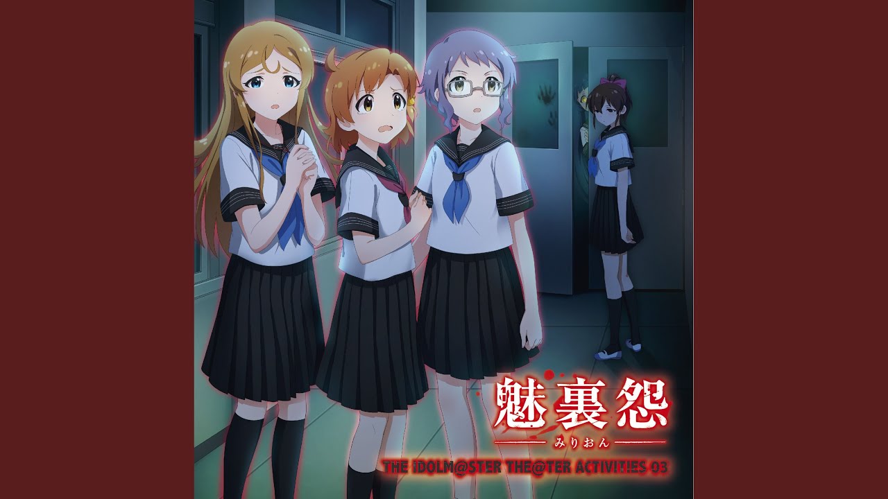 【赤い世界が消える頃】矢吹可奈・佐竹美奈子・ 篠宮可憐・真壁瑞希・北上麗華（アルバム『THE IDOLM@STER THE@TER ACTIVITIES 03』収録）