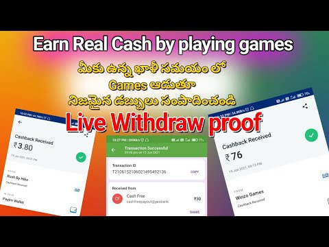 Play games & earn Real money Instant withdraw |Live Withdraw proof | NJ Helpers