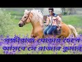 Pakkhiraj Ghorai Chepe Asbe Se Rajar Kumar