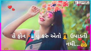 Jignesh kaviraj New Dj Remix  Gujarati Whatsapp St