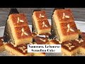 Namoura Authentic Lebanese Semolina Cake Just Like The Pastry Shop Variety Hadias Lebanese Cuisine