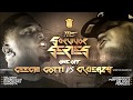GEECHI GOTTI VS GLUEAZY SMACK URL RAP BATTLE URLTV