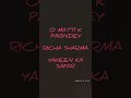 Matti Ke Parindey (OST Yaqeen Ka safar) | HUM TV- subscribe channel for more