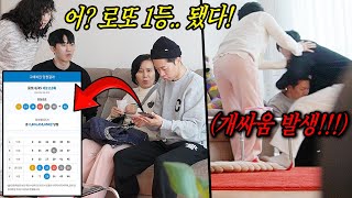 진호 장모님한테 선물로 준 로또가 1등 당첨이 돼 개싸움이 난다면?!!!ㅋㅋㅋㅋ - [동네놈들｜HOODBOYZ]