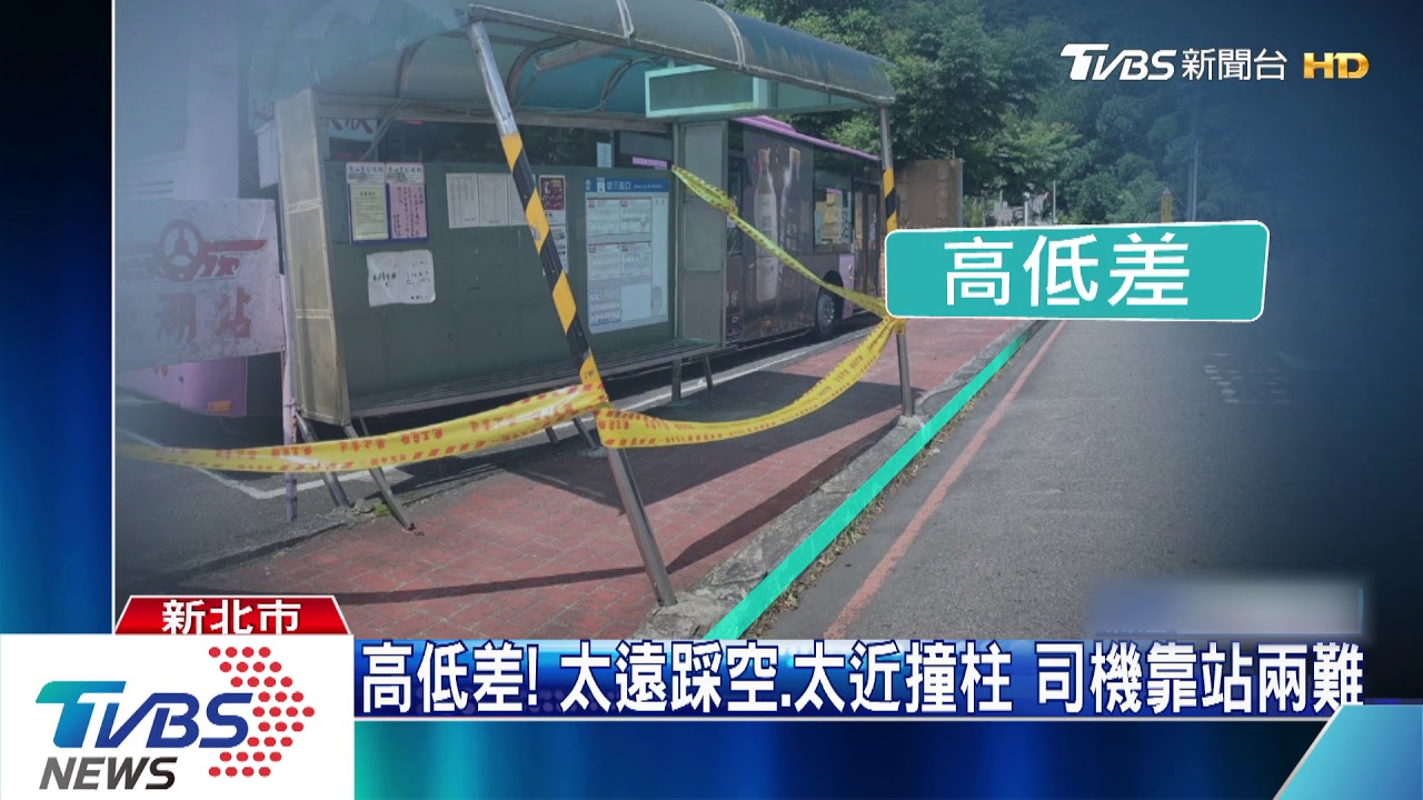 公車撞垮候車亭　7旬婦「從椅子彈起」腳受傷