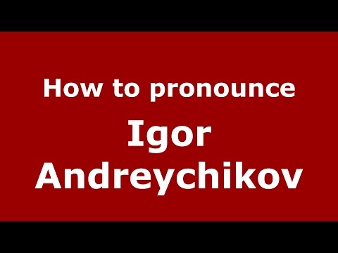 How to pronounce Igor Andreychikov (Russian/Russia)  - PronounceNames.com