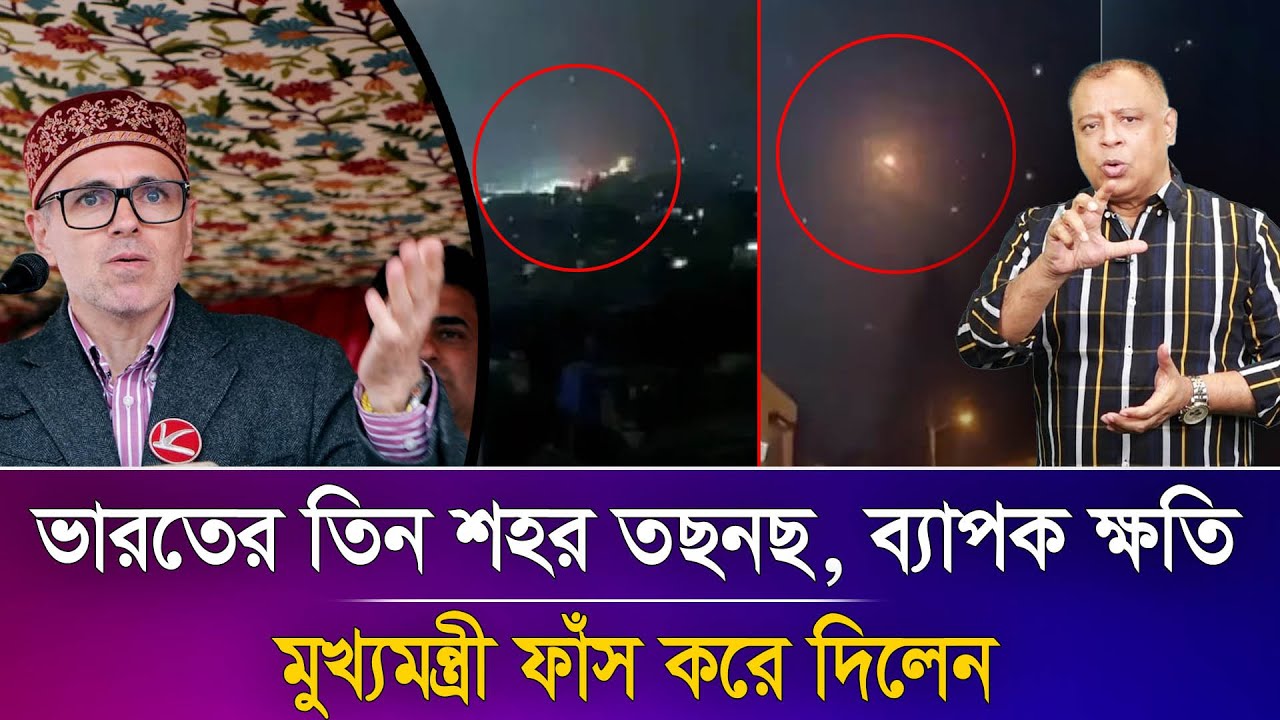 ভারতের তিন শহর তছনছ, ব্যাপক ক্ষতি I Mostofa Feroz I Voice Bangla