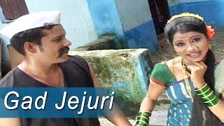 Gad Jejuri song artwork