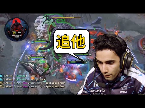 Team Aster and SumaiL chase Roshan through twin gates (Aster vs BetBoom | ESL One Berlin Major)