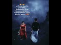 Enna Manamulla Ponnu Innu Madhuraiyila Ketaga Tamilstatus Shorts