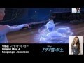 Frozen - Let it go - 13 official languages 