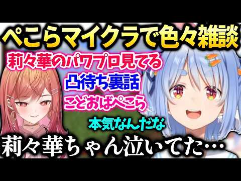 ホロライブ切り抜き」のYahoo!リアルタイム検索 - X（旧Twitter）を