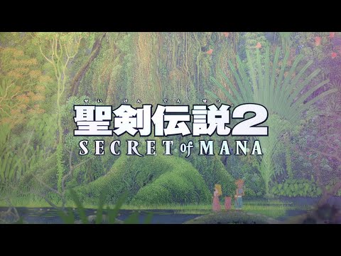 Secret of Mana OST (Seiken Densetsu 2) Full Soundtrack