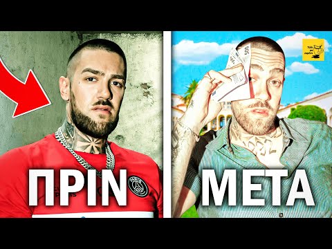 ΑΠΟ ΤΗ ΦΥΛΑΚΗ ΣΤΗ ΚΟΡΥΦΗ ΤΩΝ CHARTS (Τσαι με Λεμόνι #35 ft. GAB)